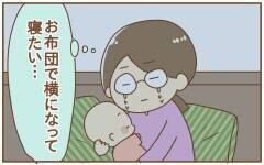 ついに判明!? 赤ちゃんが「母乳拒否」をし続けた驚きの理由【あり子のワーママ奮闘記 Vol.17】