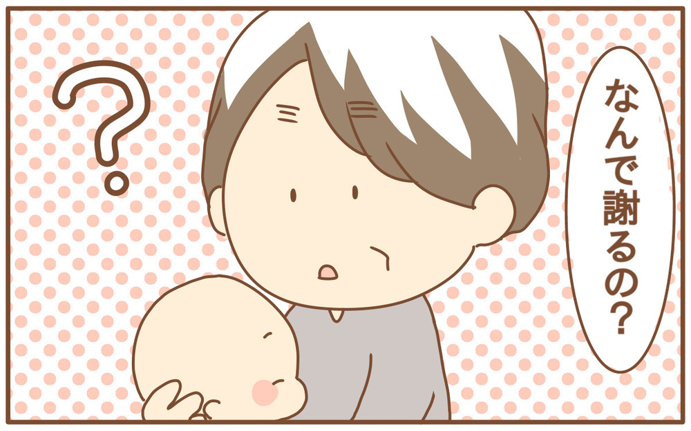 母乳拒否が続くなら搾乳はやめるべき!? でも、やめる決心がつかない！【あり子のワーママ奮闘記 Vol.16】