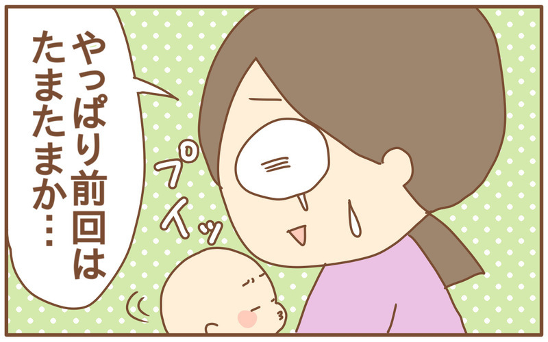 母乳拒否が続くなら搾乳はやめるべき!? でも、やめる決心がつかない！【あり子のワーママ奮闘記 Vol.16】