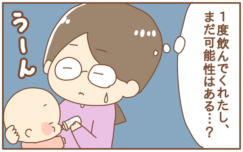母乳拒否が続くなら搾乳はやめるべき!? でも、やめる決心がつかない！【あり子のワーママ奮闘記 Vol.16】