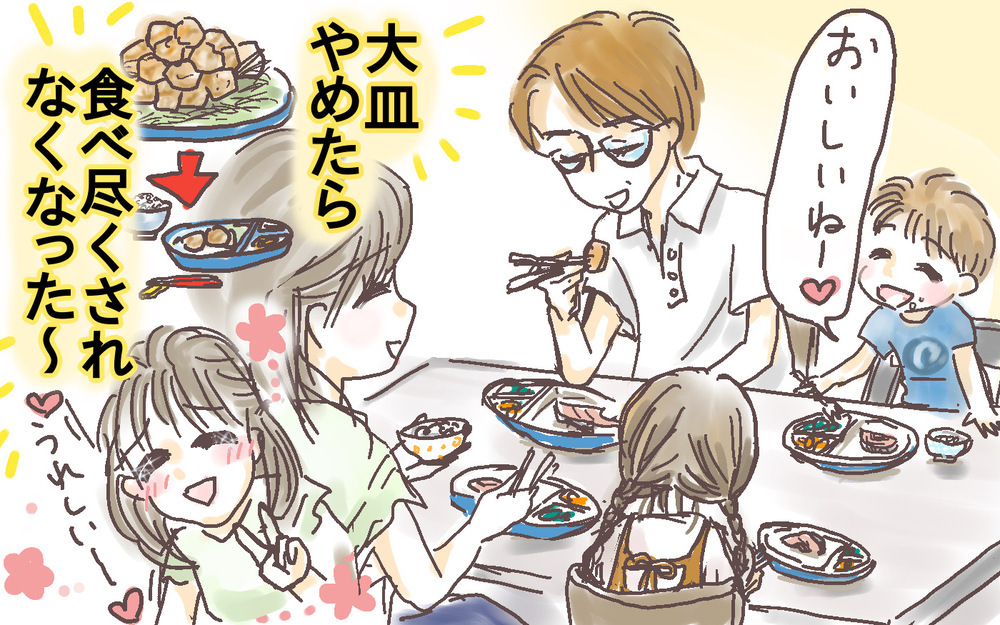 大皿料理を全部食べちゃう「食べ尽くし夫」　どうすればやめてくれるの？【ママのうっぷん広場 Vol.29】