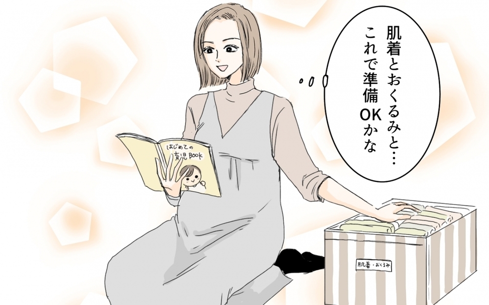 眠れなくてツラい…！産後育児がこんなに大変だったなんて／産後クライシス〜奈々と貴司編（1）【夫婦の危機 まんが】