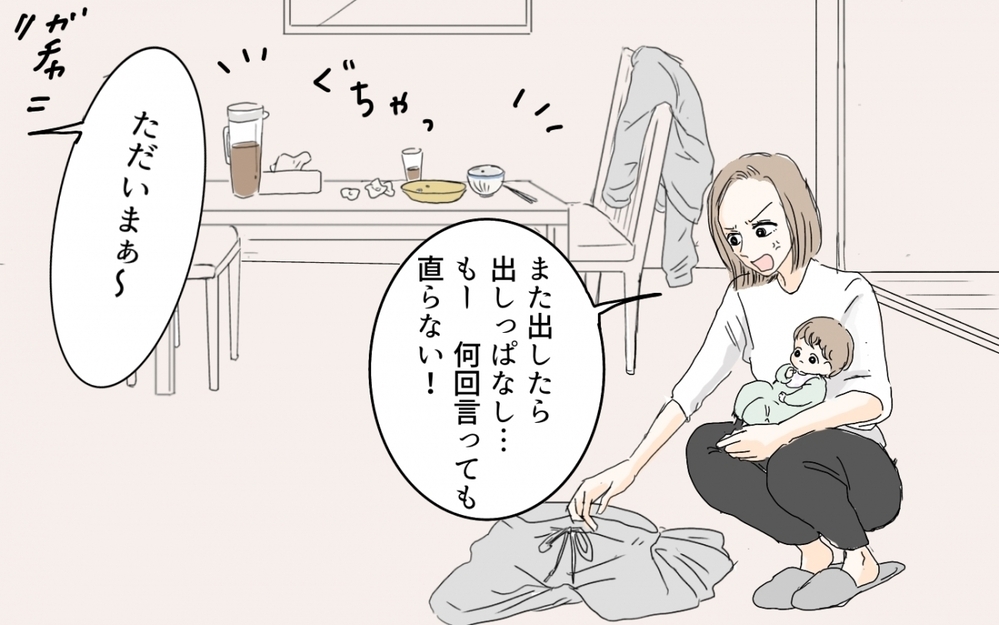 眠れなくてツラい…！産後育児がこんなに大変だったなんて／産後クライシス〜奈々と貴司編（1）【夫婦の危機 まんが】