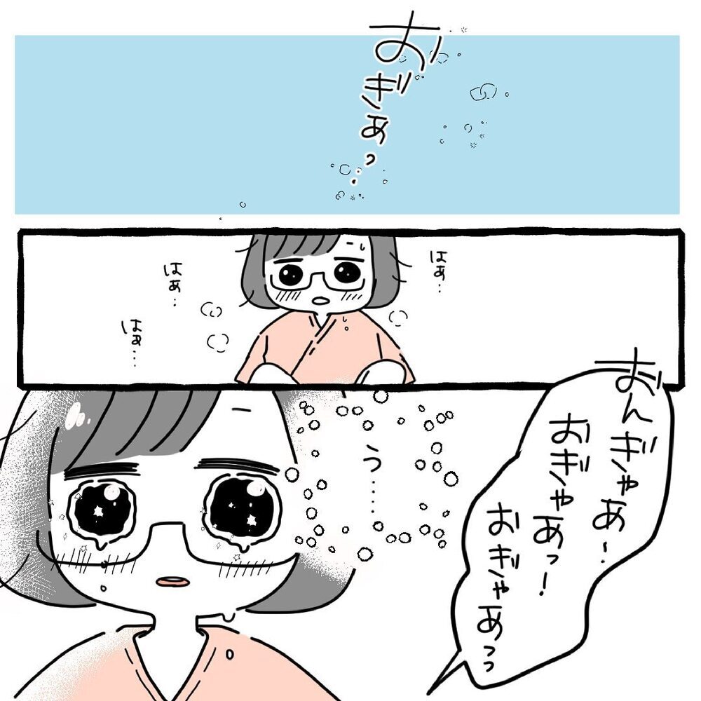 12時間の陣痛を経て、ついにかわいい我が子誕生！【高齢出産＆初産レポ Vol.7】