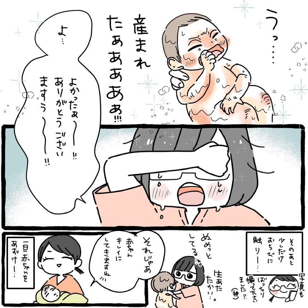 12時間の陣痛を経て、ついにかわいい我が子誕生！【高齢出産＆初産レポ Vol.7】