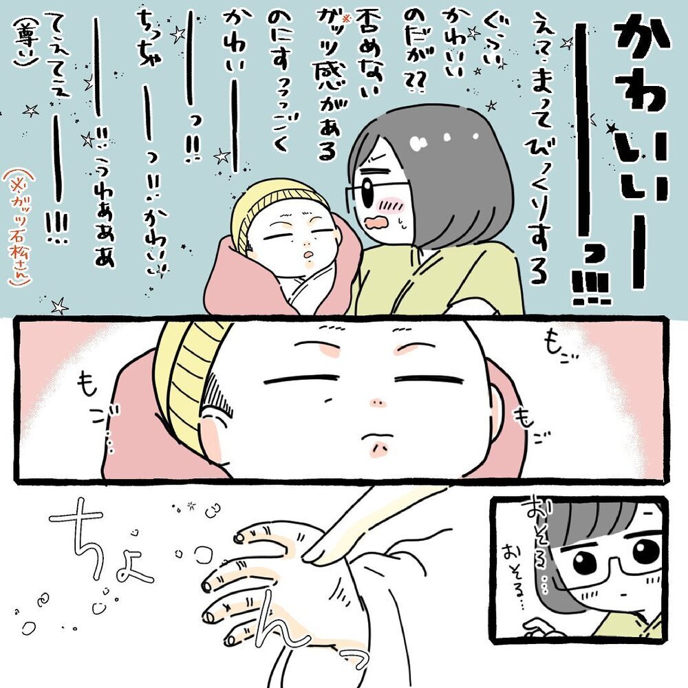 12時間の陣痛を経て、ついにかわいい我が子誕生！【高齢出産＆初産レポ Vol.7】