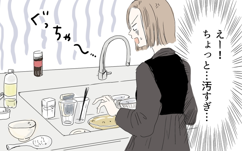 夫がいても孤独な育児に限界！誰か私の話を聞いて…／産後クライシス〜奈々と貴司編（3）【夫婦の危機 まんが】