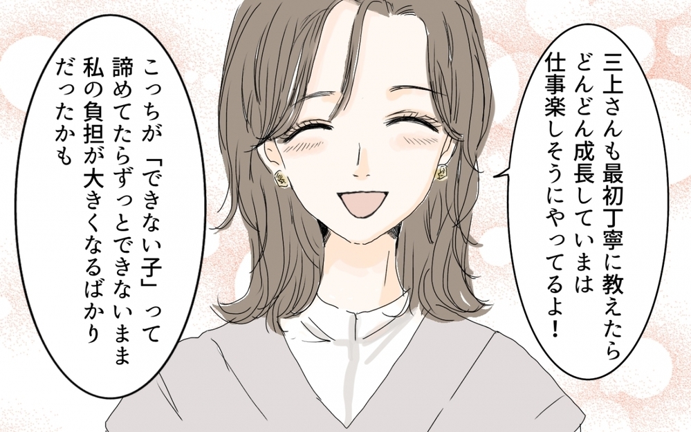 夫は新入社員のようなもの？友達が気づかせてくれたこと／産後クライシス〜奈々と貴司編（4）【夫婦の危機 まんが】