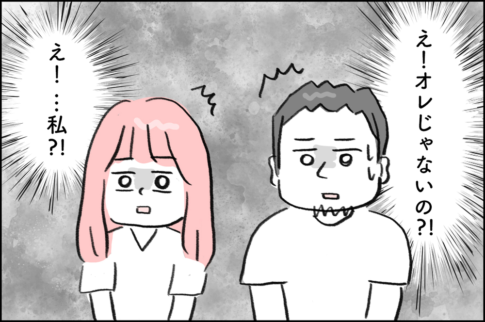 原因は私だった…！ 夫と義母がこの日から2度と口にしなくなった言葉【4年間の不妊治療の記録〜私の願いと夫の気持ち〜 第3話】