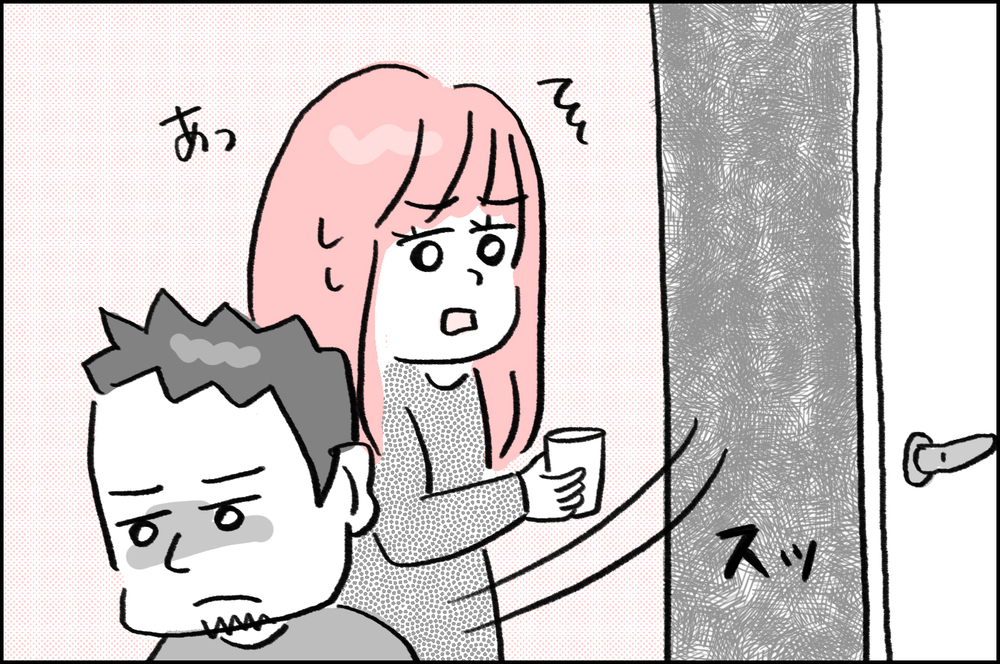 検査当日に夫から「無理」と言われ…つい放ってしまった一言に夫の反応は!?【4年間の不妊治療の記録〜私の願いと夫の気持ち〜 第5話】