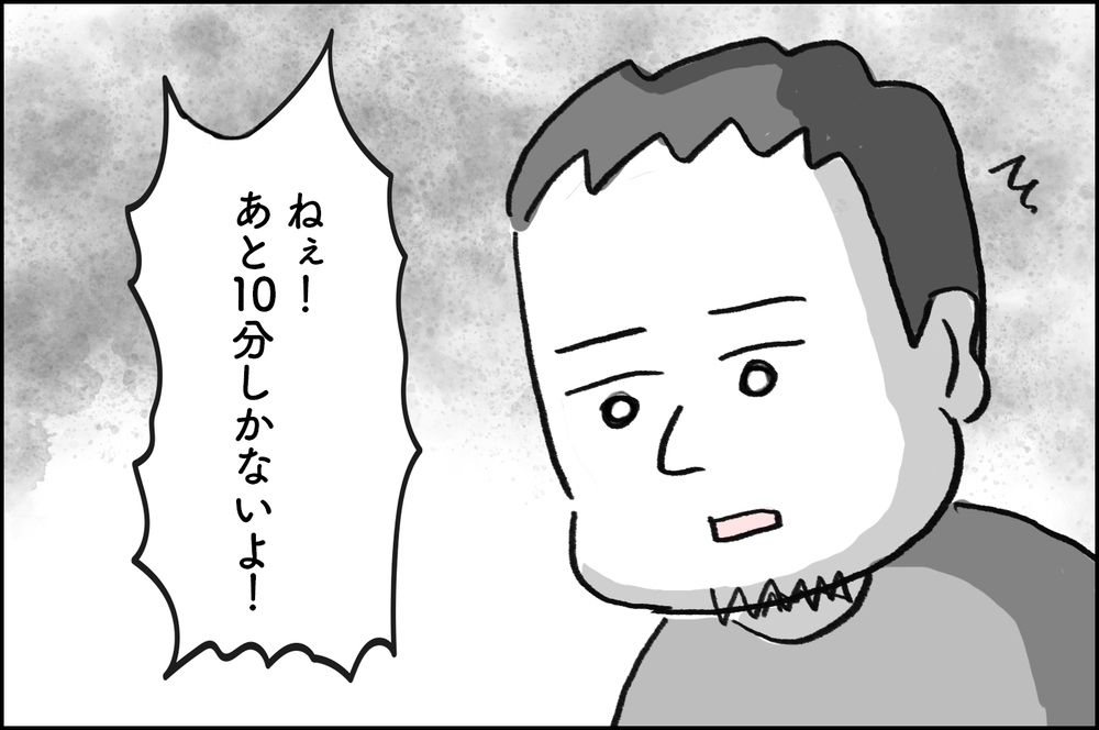 「オレは機械じゃない」義務感がプレッシャーに‥不妊治療、夫のホンネとは？【4年間の不妊治療の記録〜私の願いと夫の気持ち〜 第6話】