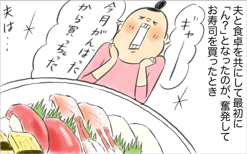 国際結婚の“食の好みが合わない問題”は子どもが生まれてさらに深刻に…悩んだママを救った言葉とは？