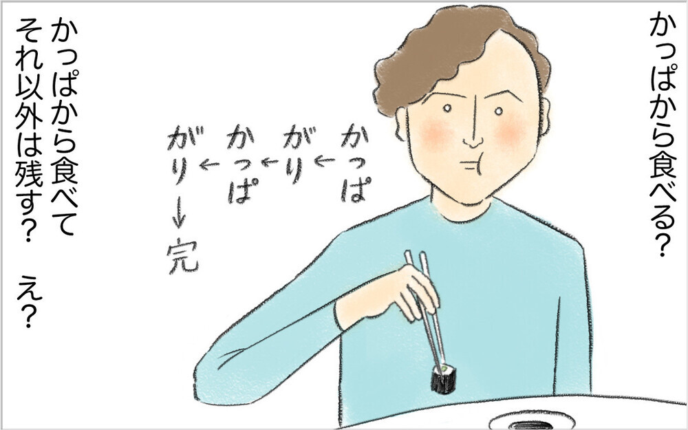 国際結婚の“食の好みが合わない問題”は子どもが生まれてさらに深刻に…悩んだママを救った言葉とは？