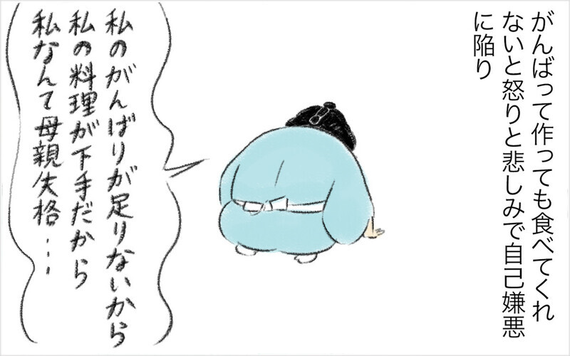 国際結婚の“食の好みが合わない問題”は子どもが生まれてさらに深刻に…悩んだママを救った言葉とは？
