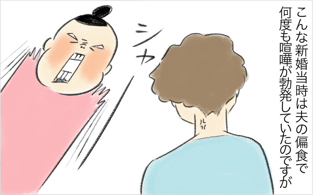 国際結婚の“食の好みが合わない問題”は子どもが生まれてさらに深刻に…悩んだママを救った言葉とは？