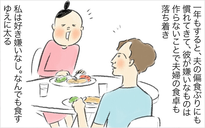 国際結婚の“食の好みが合わない問題”は子どもが生まれてさらに深刻に…悩んだママを救った言葉とは？