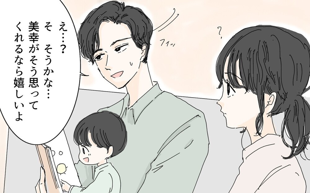 陰口言うなら直接言ってよ！ 本音が違う義母に「私も困ってます」とコメントが続々到着