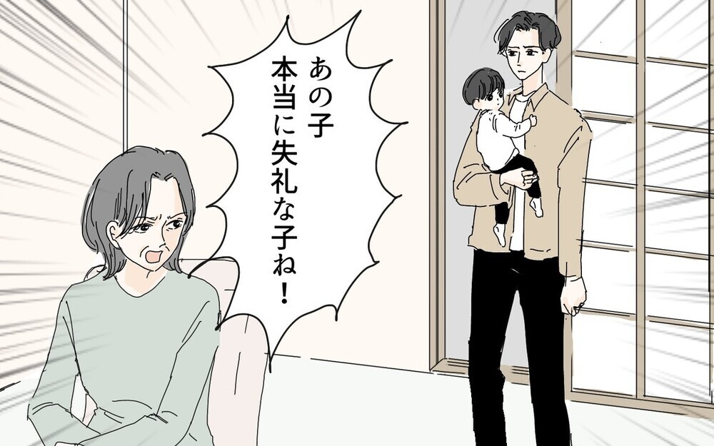 陰口言うなら直接言ってよ！ 本音が違う義母に「私も困ってます」とコメントが続々到着