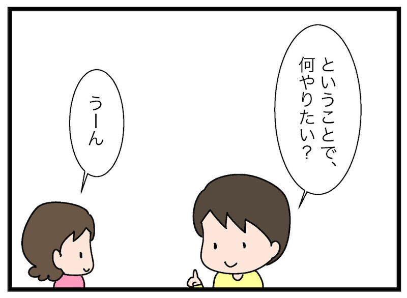 自分のお皿を運ぶのは「仕事」じゃない!? 何をすれば給料がもらえるの？【お金の教育 Vol.5】