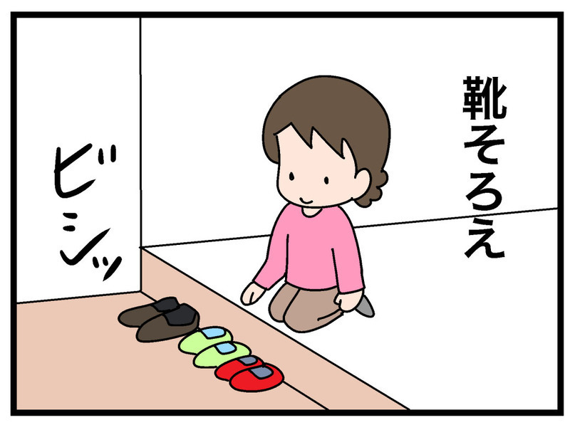 ついに「お仕事制度」スタート！ 覚醒した6歳児の仕事ぶりに衝撃【お金の教育 Vol.7】