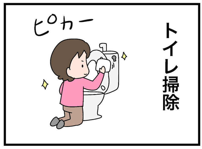 ついに「お仕事制度」スタート！ 覚醒した6歳児の仕事ぶりに衝撃【お金の教育 Vol.7】