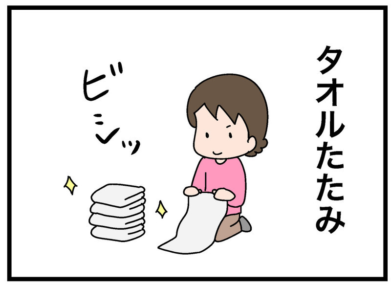 ついに「お仕事制度」スタート！ 覚醒した6歳児の仕事ぶりに衝撃【お金の教育 Vol.7】