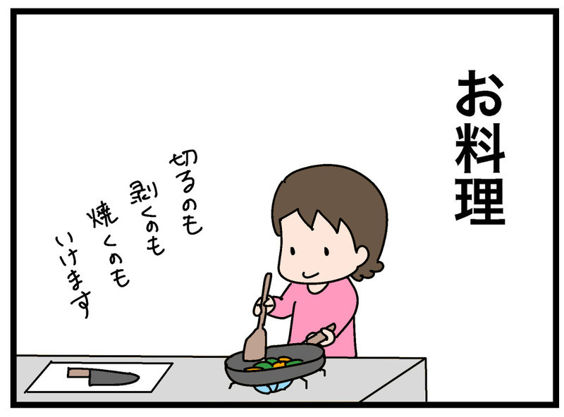 ついに「お仕事制度」スタート！ 覚醒した6歳児の仕事ぶりに衝撃【お金の教育 Vol.7】