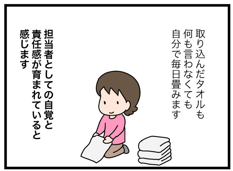 料理の腕がメキメキ上達！「お仕事制度」がもたらした嬉しい効果【お金の教育 Vol.16】