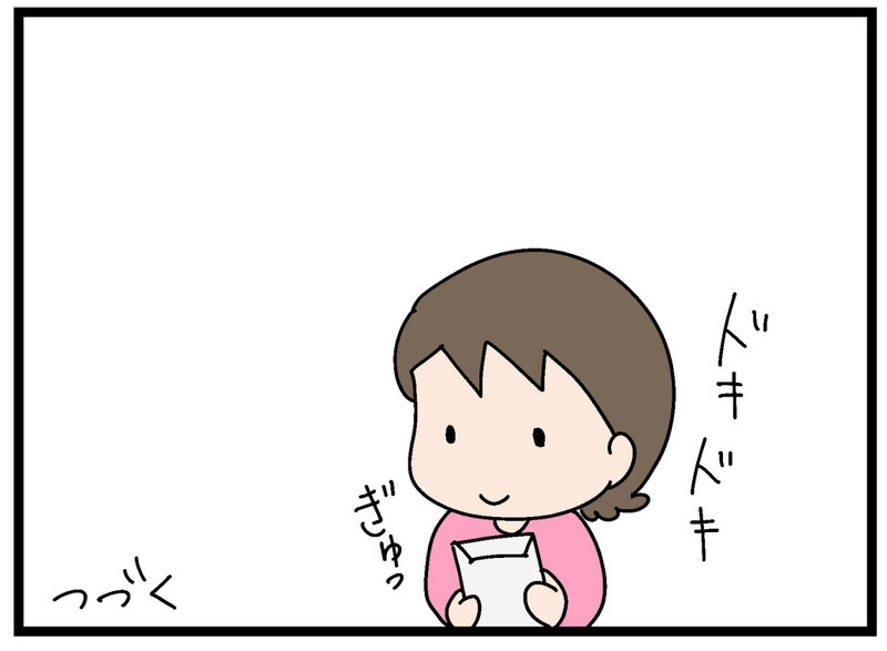 スタートから半年！ 毎日コツコツ貯めた娘の総資産額は…!?【お金の教育 Vol.18】