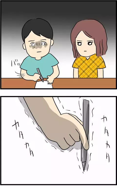 震えながら離婚届けのサインに応じる夫　しかし次の瞬間…！【不倫され慰謝料◯◯◯万円ゲットした妻の話  Vol.17】