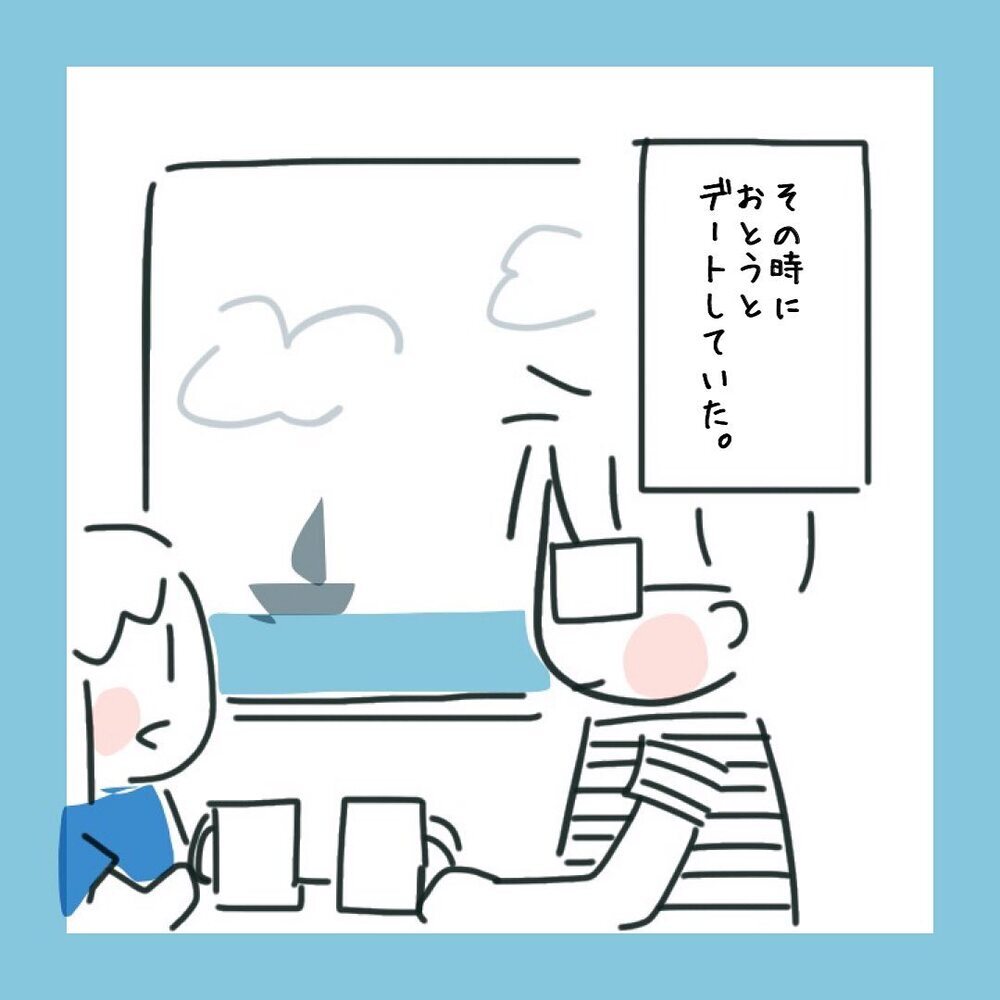 デートを重ねるとある感情が芽生えてきた　この人となら…【アラフォーが子連れ再婚した話 Vol.7】