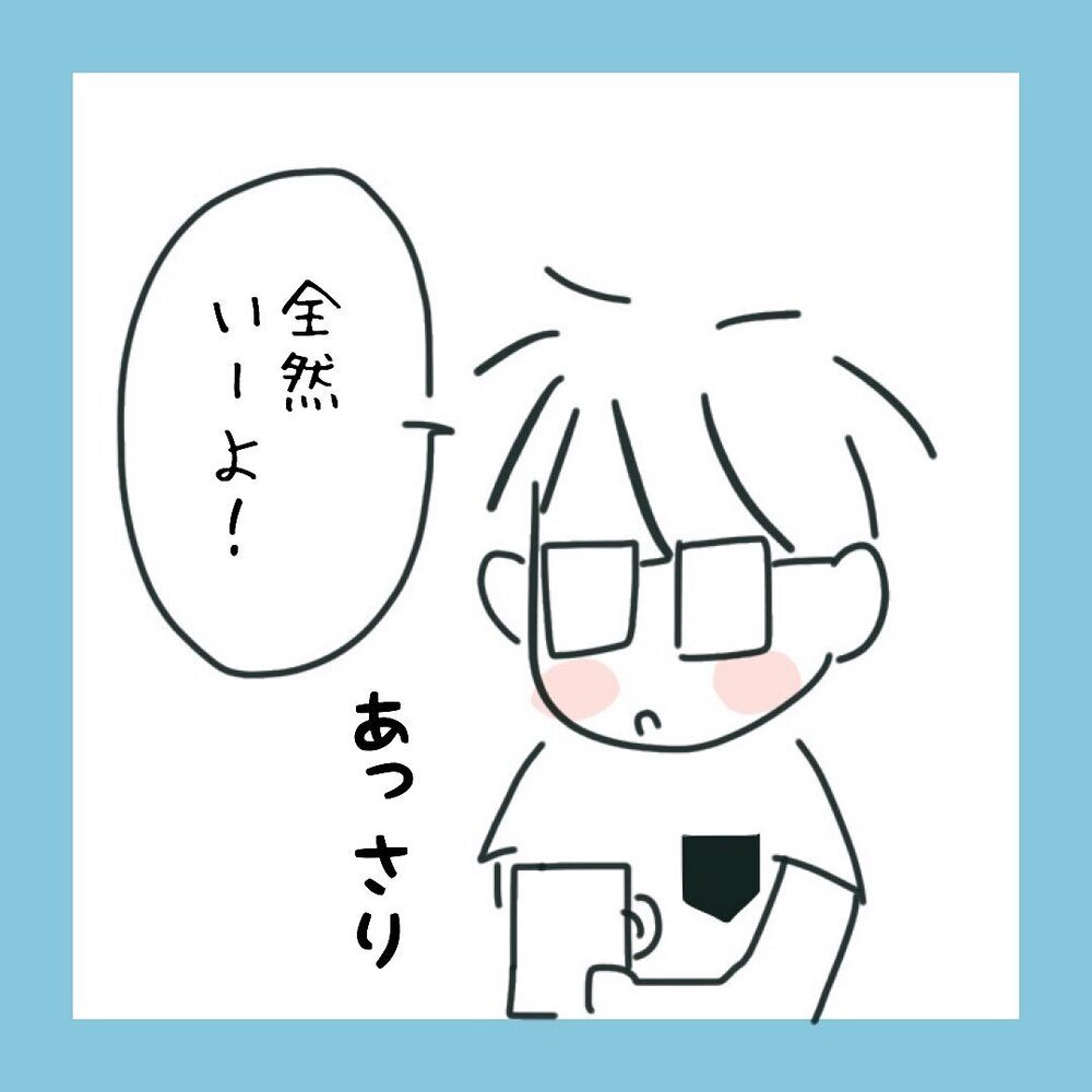 デートを重ねるとある感情が芽生えてきた　この人となら…【アラフォーが子連れ再婚した話 Vol.7】