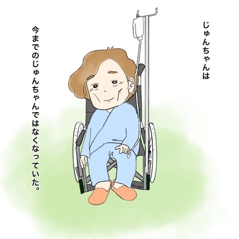 退院後の食事はどうすればいい？ 栄養のプロに聞いてみることに…【鼻腔ガンになった話 Vol.62】