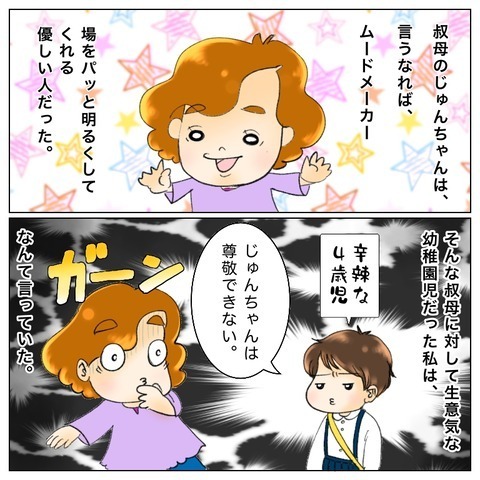 退院後の食事はどうすればいい？ 栄養のプロに聞いてみることに…【鼻腔ガンになった話 Vol.62】