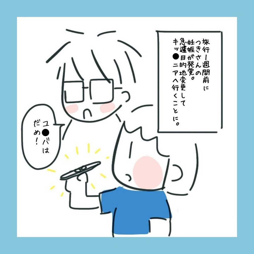 なかなか心を開かない思春期の長女　彼と距離を縮めるための次なる作戦は…【アラフォーが子連れ再婚した話 Vol.9】