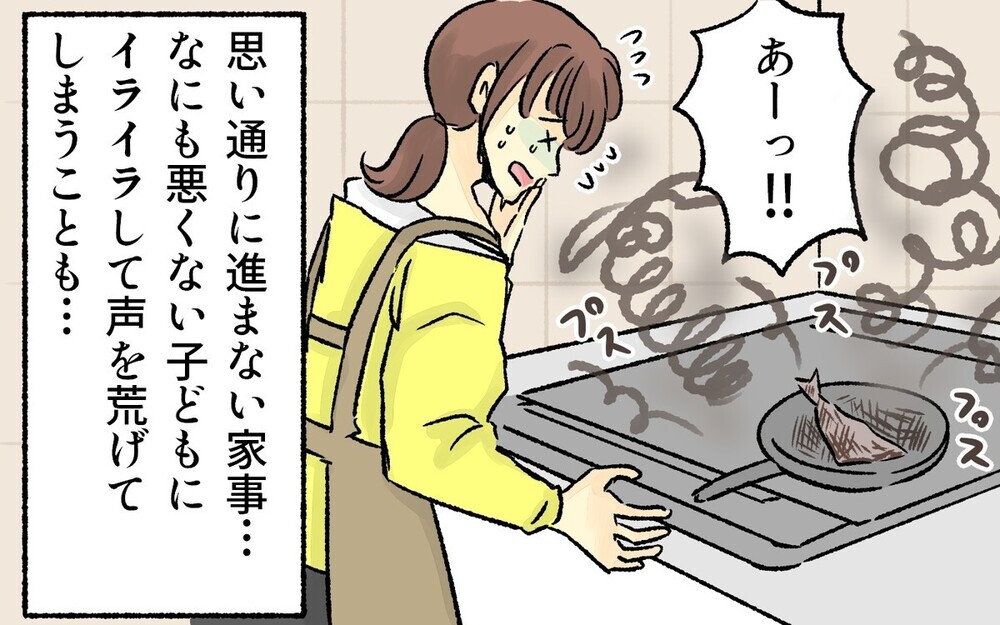 周りのママと比べて自分は…自己嫌悪に陥るママの悩みに「私も同じ」と読者から共感コメントが殺到