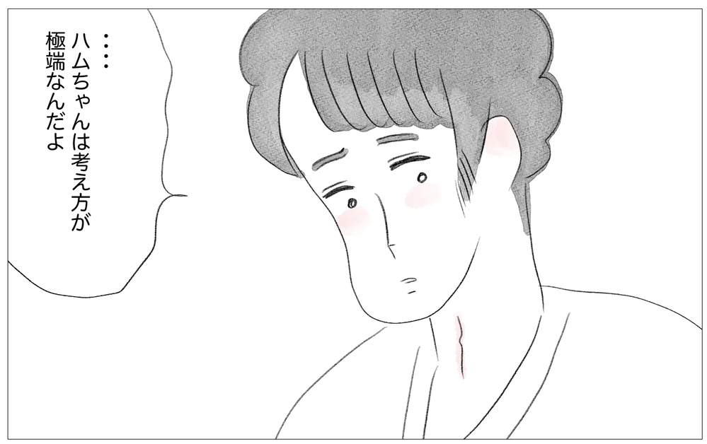 育児は「正解」と「間違い」の2択だと思ってた…夫が教えてくれた子育てのグレー【親に整形させられた私が、母になる Vol.73】