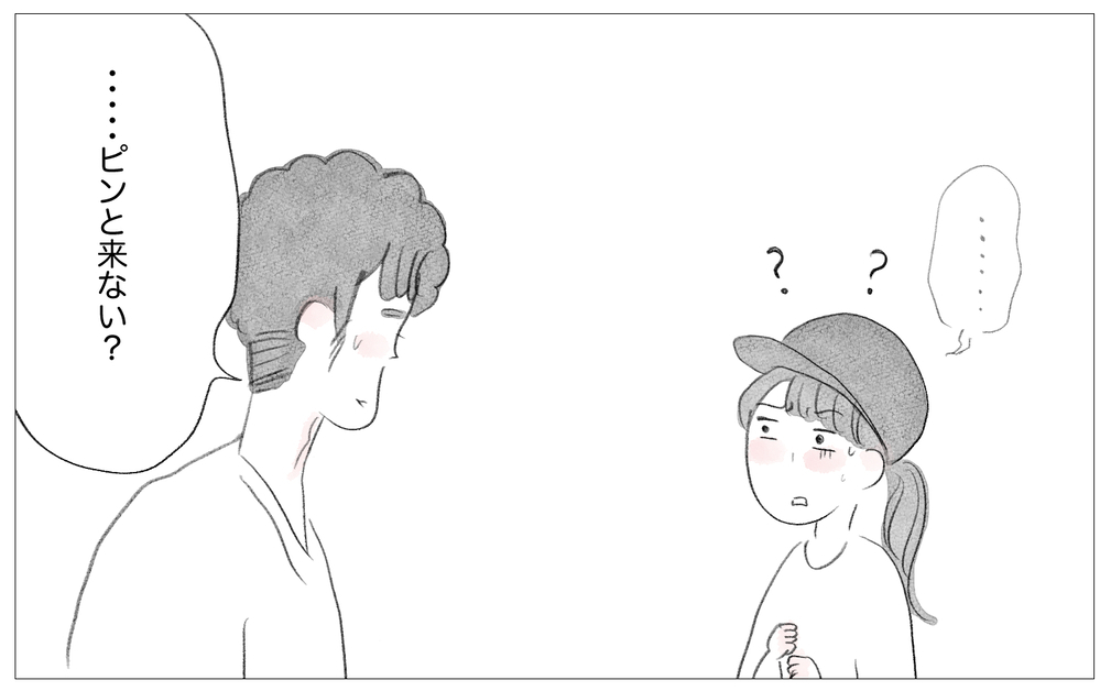 育児は「正解」と「間違い」の2択だと思ってた…夫が教えてくれた子育てのグレー【親に整形させられた私が、母になる Vol.73】