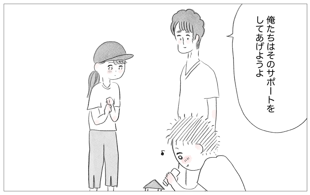 母とは絶縁する？許す？…決断力がない自分が見つけた気持ちの折り合いのつけ方【親に整形させられた私が、母になる Vol.74】