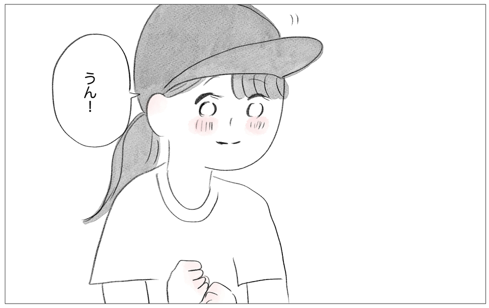 母とは絶縁する？許す？…決断力がない自分が見つけた気持ちの折り合いのつけ方【親に整形させられた私が、母になる Vol.74】