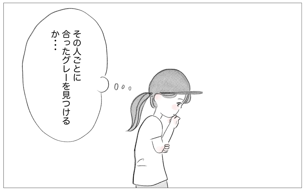 母とは絶縁する？許す？…決断力がない自分が見つけた気持ちの折り合いのつけ方【親に整形させられた私が、母になる Vol.74】
