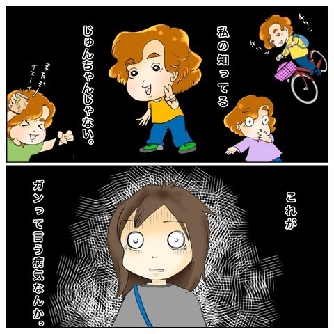 これがガンという病気なんだ… 久しぶりに会った叔母の姿にショック【鼻腔ガンになった話 Vol.63】