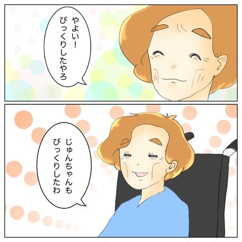 これがガンという病気なんだ… 久しぶりに会った叔母の姿にショック【鼻腔ガンになった話 Vol.63】