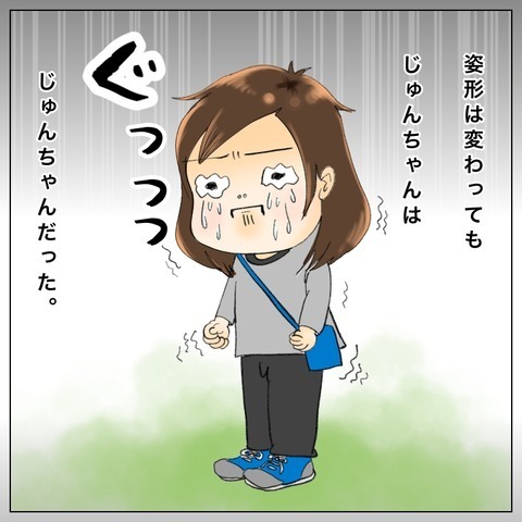 これがガンという病気なんだ… 久しぶりに会った叔母の姿にショック【鼻腔ガンになった話 Vol.63】