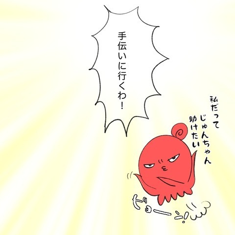 食事やスケジュール管理に民間療法…叔母夫婦の闘いが始まった！【鼻腔ガンになった話 Vol.65】