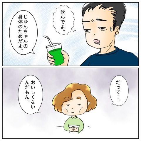 叔母をお世話する日々　昔の思い出が次々と浮かび複雑な気持ちに…【鼻腔ガンになった話 Vol.66】