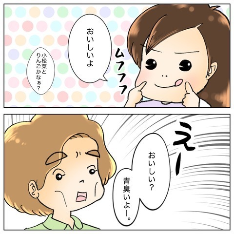 叔母をお世話する日々　昔の思い出が次々と浮かび複雑な気持ちに…【鼻腔ガンになった話 Vol.66】