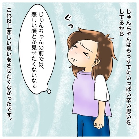 叔母をお世話する日々　昔の思い出が次々と浮かび複雑な気持ちに…【鼻腔ガンになった話 Vol.66】