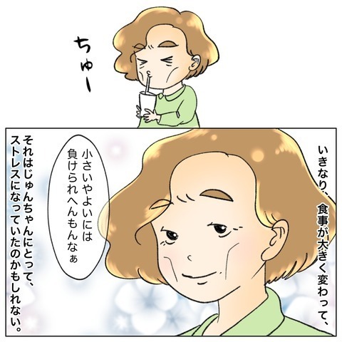 叔母をお世話する日々　昔の思い出が次々と浮かび複雑な気持ちに…【鼻腔ガンになった話 Vol.66】