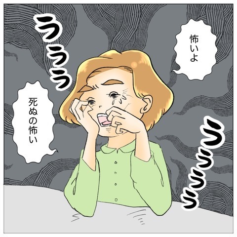 ありがたいけど…周りの善意がガン患者の負担になることも【鼻腔ガンになった話 Vol.67】